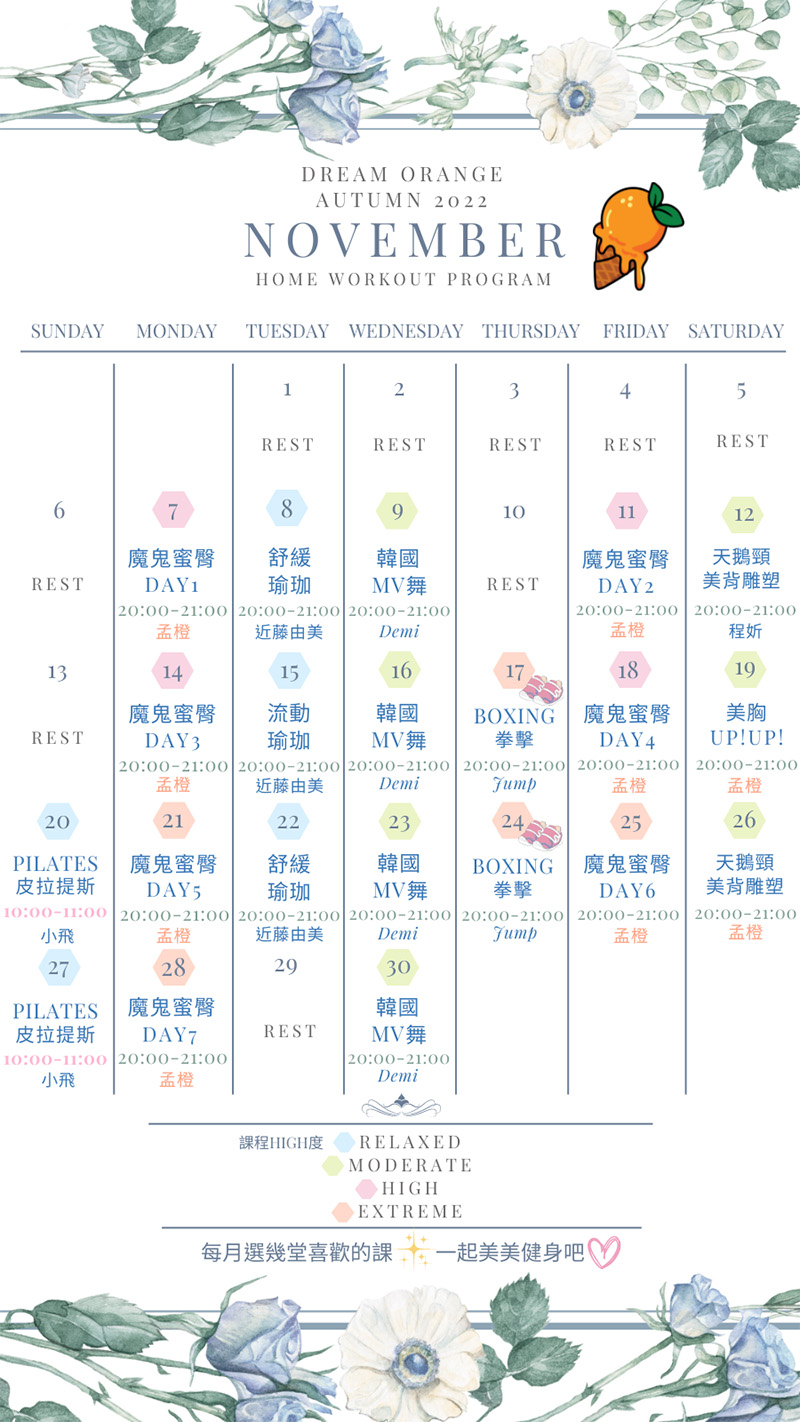 11月 黑寡婦皮褲翹彈蜜臀班